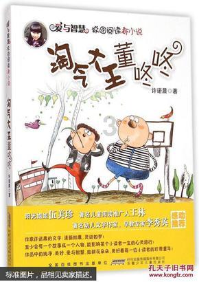 18岁女生跟24岁男生谈恋爱会适合吗？