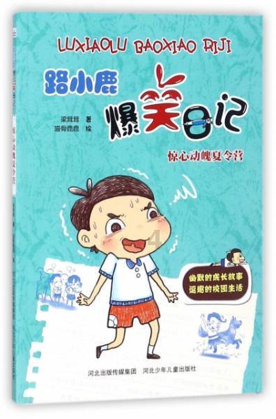 科学制定高寒地区学校供暖方式