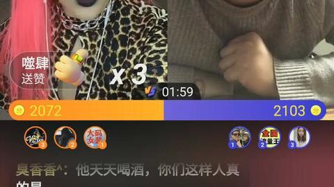 生过孩子和没生过孩子的女人有什么区别？游戏画面