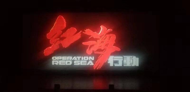 进击的城堡