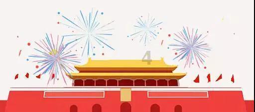 知道这是什么吗