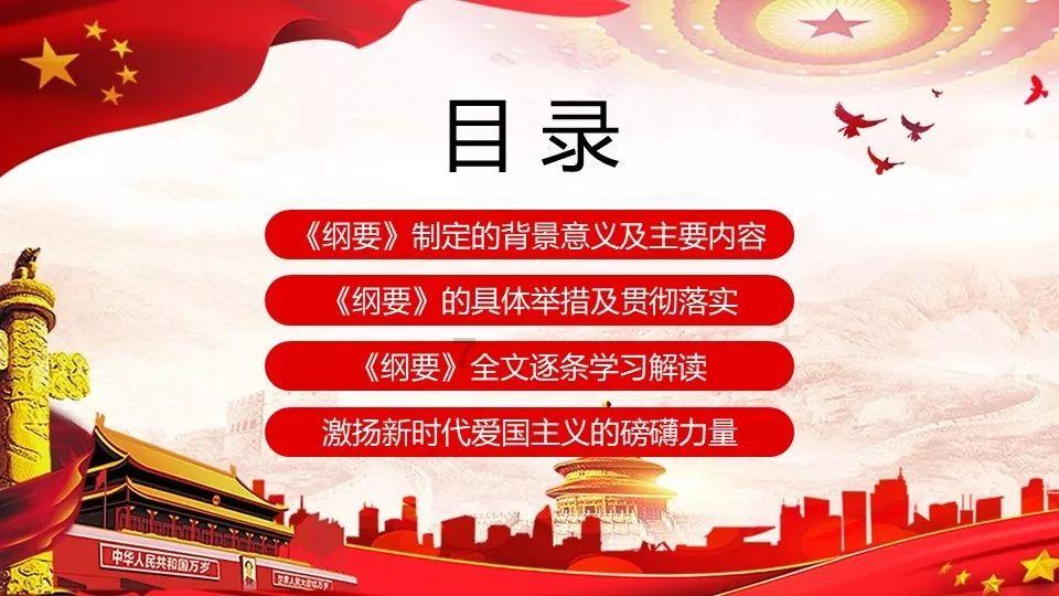 格斗巅峰大作战