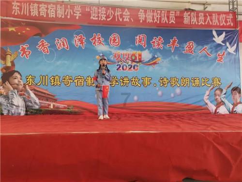 水果益智对对碰