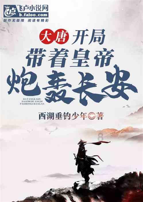修罗武神