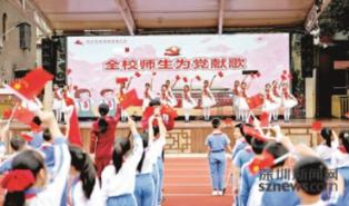 灌篮小高手