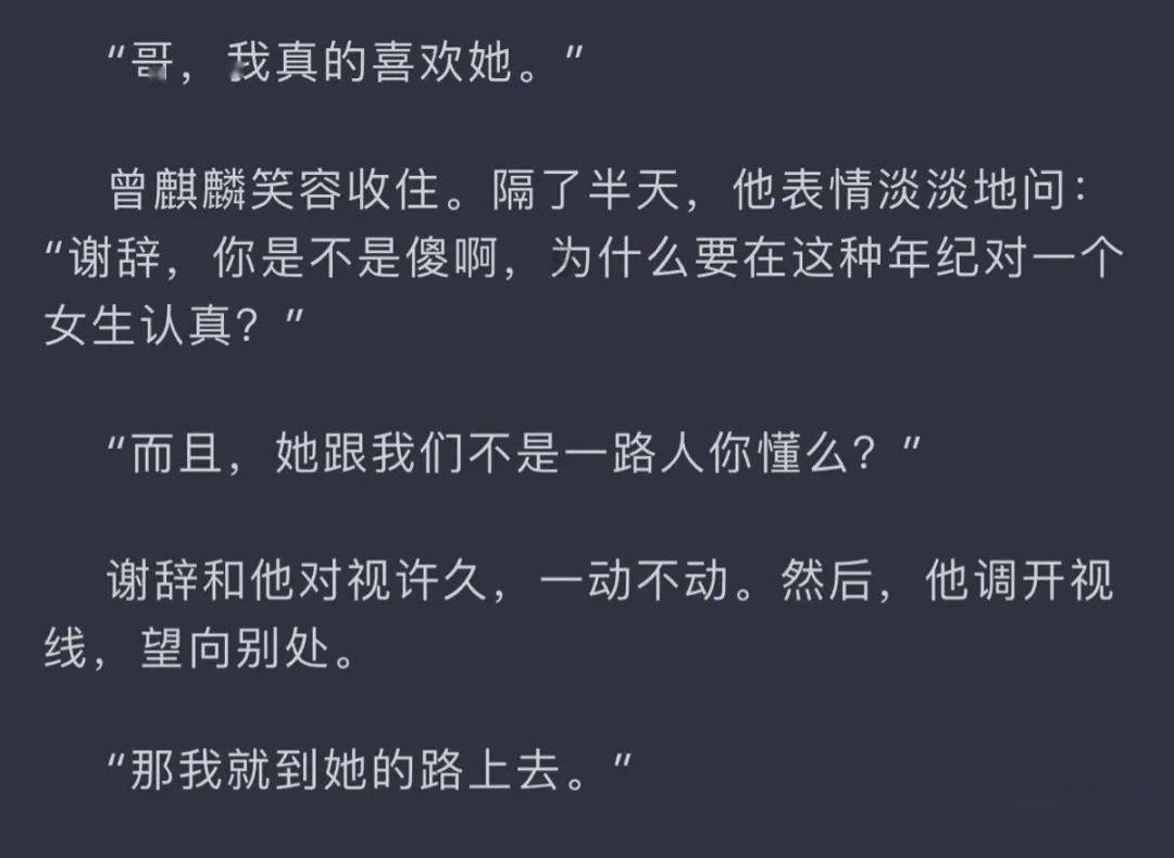 火箭传奇2